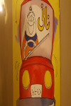 Nani (Grandmother in Urdu)